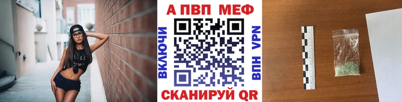что такое кракен ссылки A-PVP VHQ площадка состав Камбарка