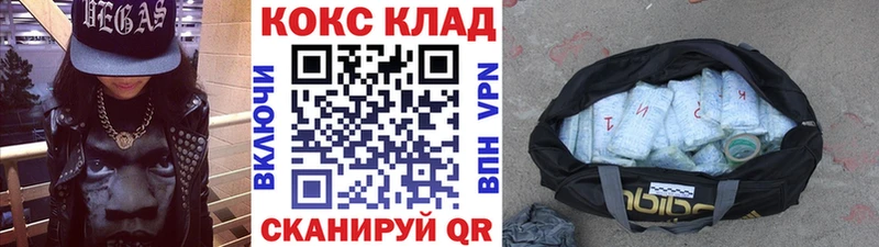 купить наркотик  Камбарка  Кокаин Эквадор 