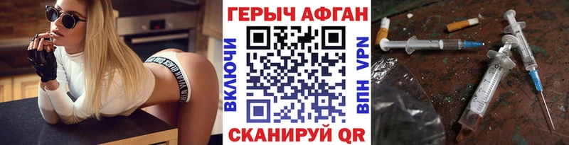 KRAKEN ссылки  Камбарка  ГЕРОИН гречка  наркота 