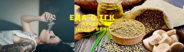 соль курить ск Алексеевка
