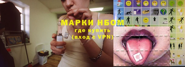 соль курить ск Алексеевка