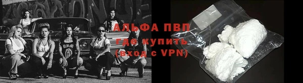 бошки Ачинск