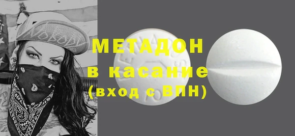 каннабис Бердск