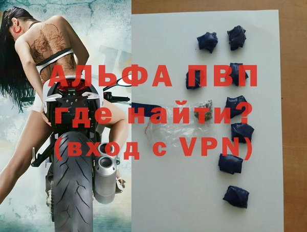 МДМА Алексин