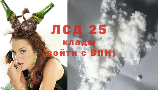 каннабис Бердск