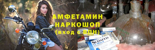 МДМА Алексин