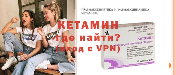 МДМА Алексин
