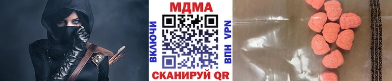МДМА Molly  Камбарка 