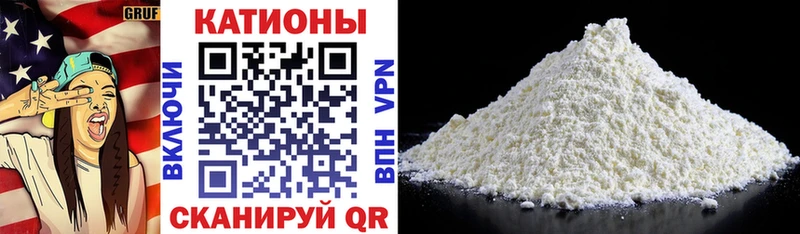 МЯУ-МЯУ mephedrone  Камбарка 