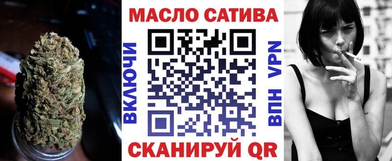 ТГК THC oil Камбарка